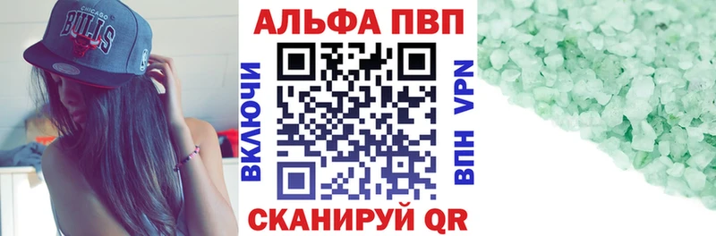Мефедрон Крымск