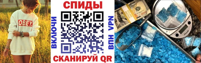 МЕГА ONION  где купить наркоту  Крымск  Амфетамин Premium 