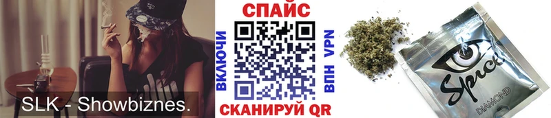 Бутират GHB гидра ссылка Крымск купить