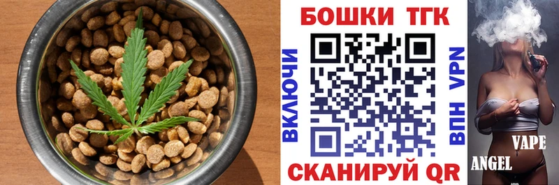 Cannafood конопля  Крымск 