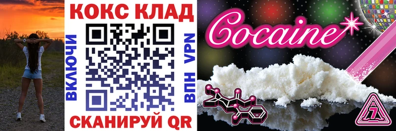 COCAIN 98% Крымск