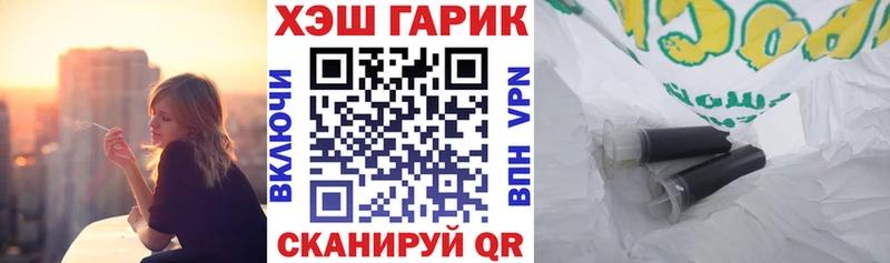 ГАШ Premium  Крымск 
