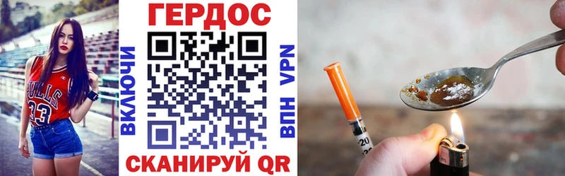 blacksprut зеркало Крымск ГЕРОИН Heroin
