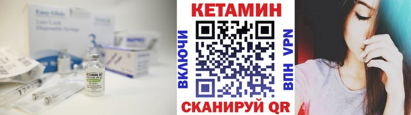 ссылка на мегу зеркало Крымск Кетамин ketamine купить наркотики цена