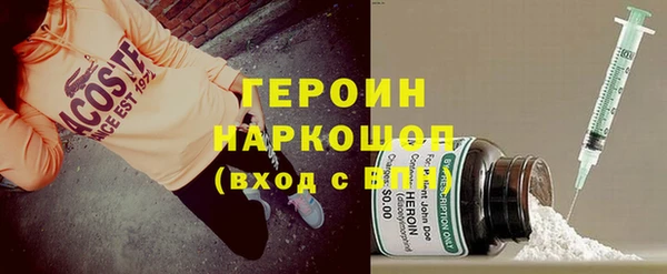 молекула духа Белокуриха