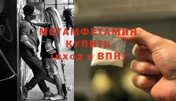 молекула духа Белокуриха