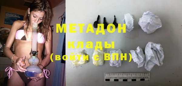 меф VHQ Белоозёрский