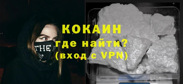 меф VHQ Белоозёрский