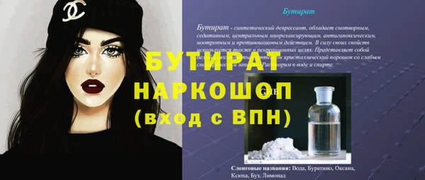 дистиллят марихуана Сатка
