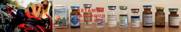 молекула духа Белокуриха