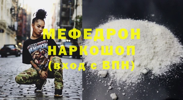 молекула духа Белокуриха