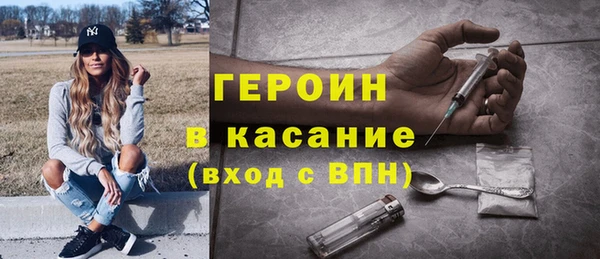 бутик Саяногорск