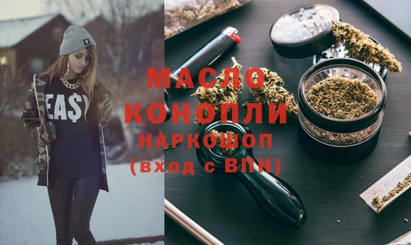 меф VHQ Белоозёрский