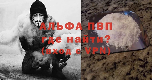 меф VHQ Белоозёрский