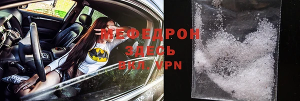 молекула духа Белокуриха