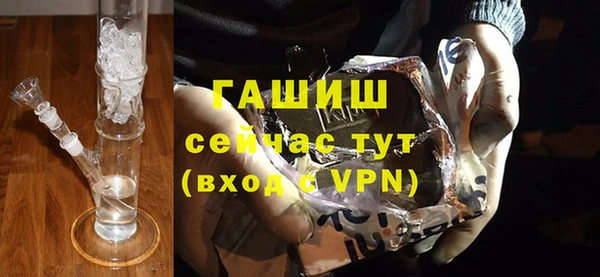 меф VHQ Белоозёрский