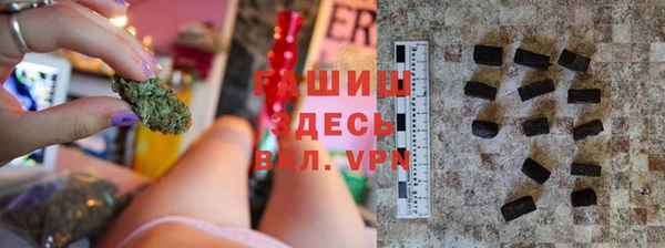 молекула духа Белокуриха