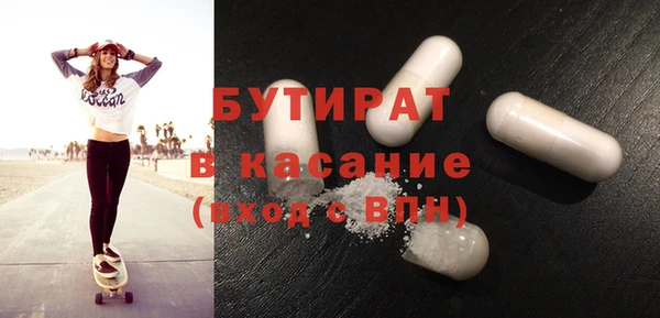 меф VHQ Белоозёрский