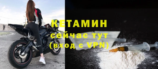 меф VHQ Белоозёрский