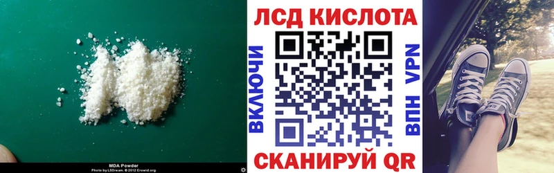 Лсд 25 экстази ecstasy  где купить   hydra рабочий сайт  Крымск 