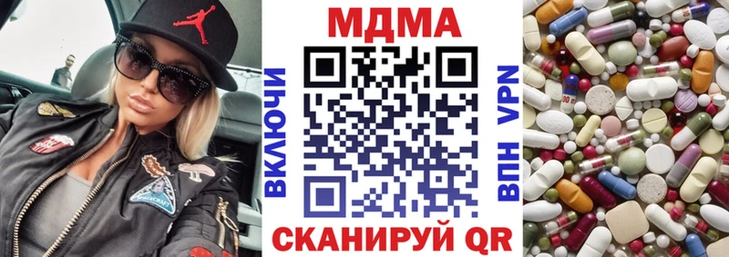 MDMA crystal  Крымск 