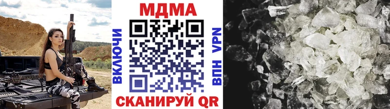 МДМА молли Крымск