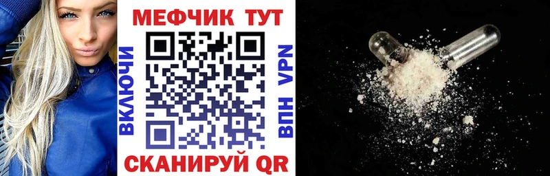 МЯУ-МЯУ мяу мяу  где продают   Крымск 