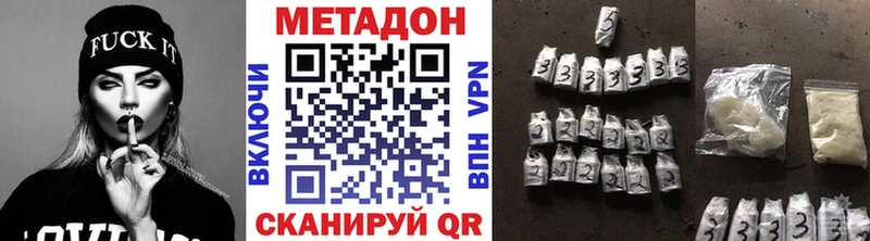 цена   kraken маркетплейс  Метадон кристалл  Крымск 