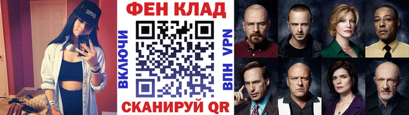 Метамфетамин витя Крымск