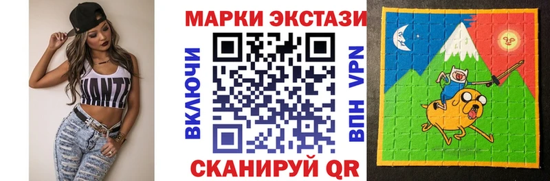 Марки NBOMe 1,5мг  Крымск 