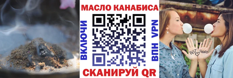 дарнет шоп  Крымск  Дистиллят ТГК гашишное масло 